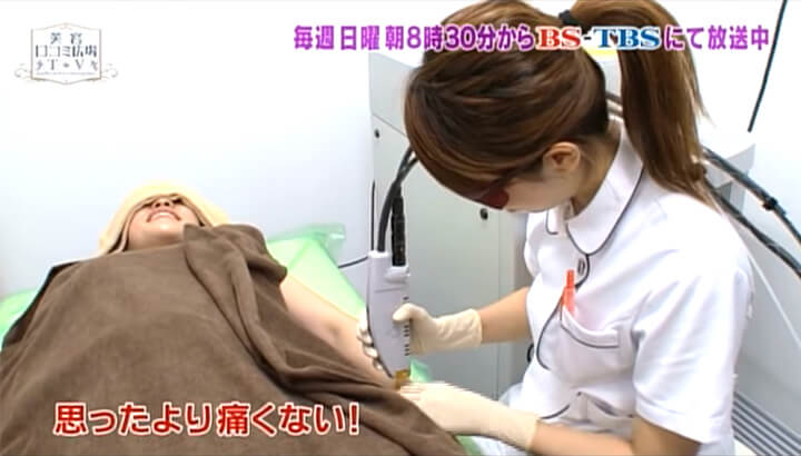 テレビ番組の中でマリアクリニックの医療レーザー脱毛を体験